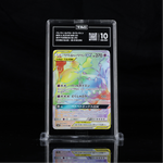 Muk & Alolan Muk GX #109 SM10 TAG 10 - Poke-Collect