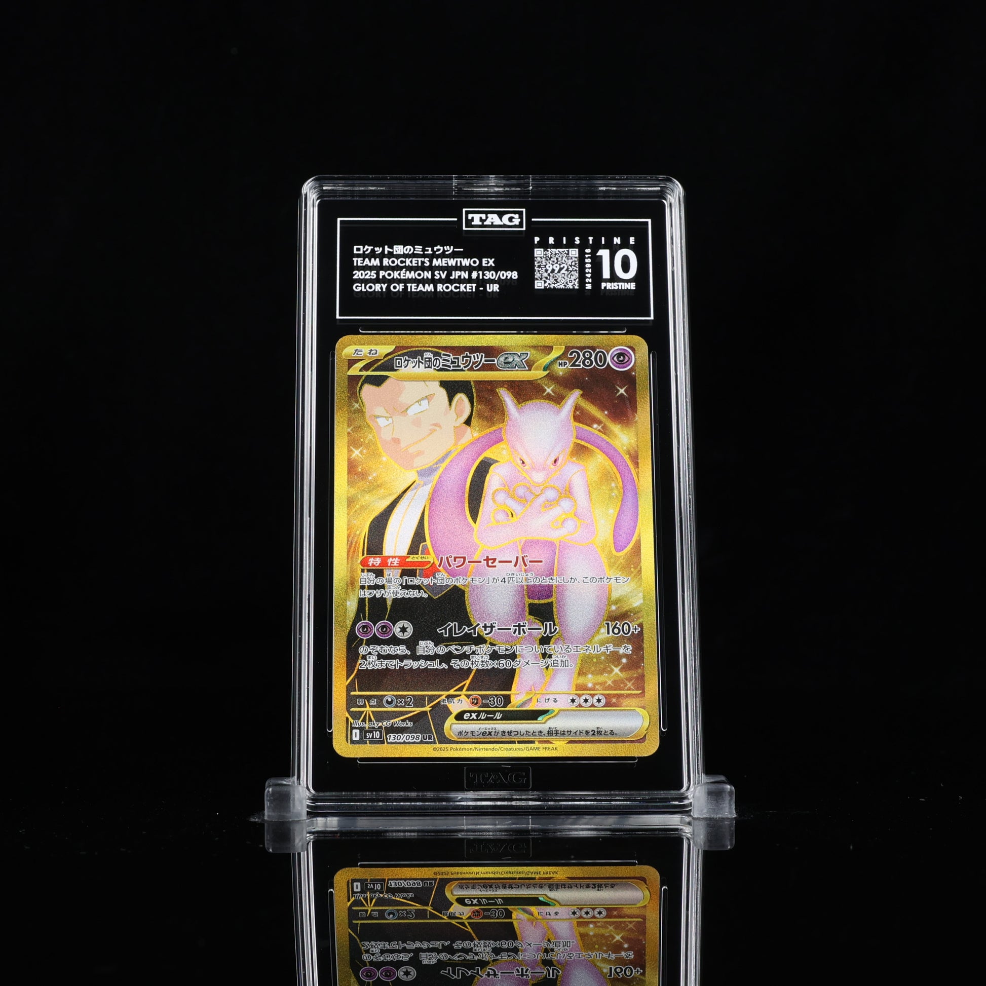 Team Rocket's Mewtwo EX SV10 #130 TAG 10 Pristine - Poke-Collect