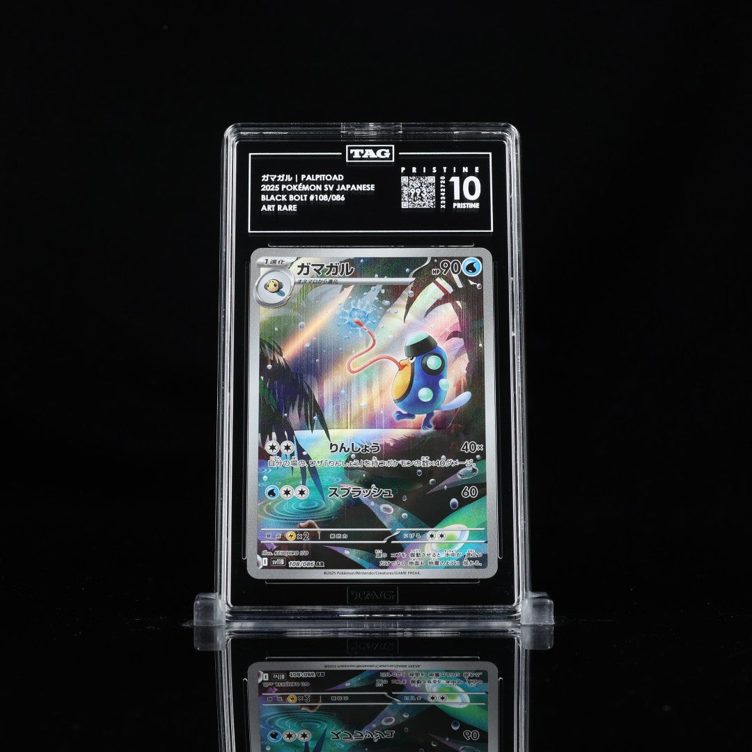 Palpitoad AR SV11B #108 TAG Pristine 10 - Poke-Collect