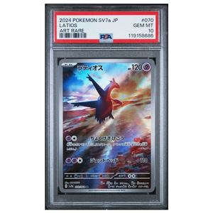 Latios AR sv7a #070 PSA 10 - Poke-Collect