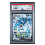 Gyarados ex SV1S #091 PSA 10 - Poke-Collect