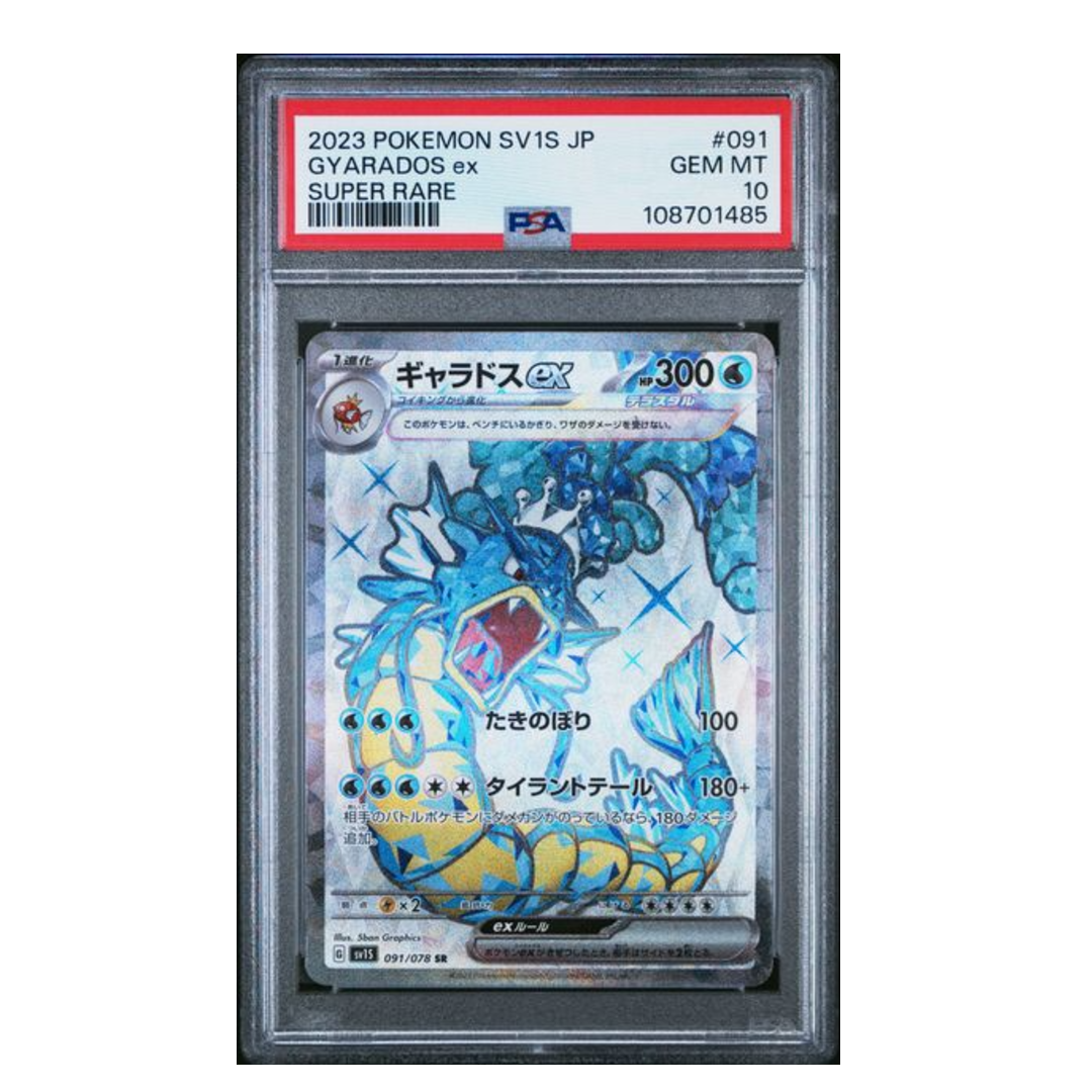 Gyarados ex SV1S #091 PSA 10 - Poke-Collect