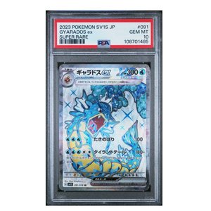 Gyarados ex SV1S #091 PSA 10 - Poke-Collect