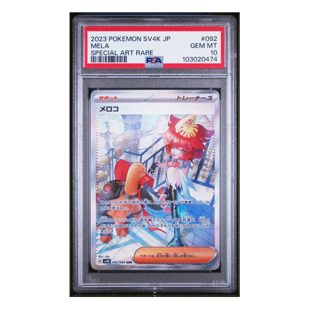 Mela Special Art Rare Ancient Roar #092 PSA 10 - Poke-Collect