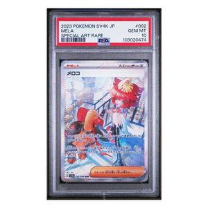 Mela Special Art Rare Ancient Roar #092 PSA 10 - Poke-Collect