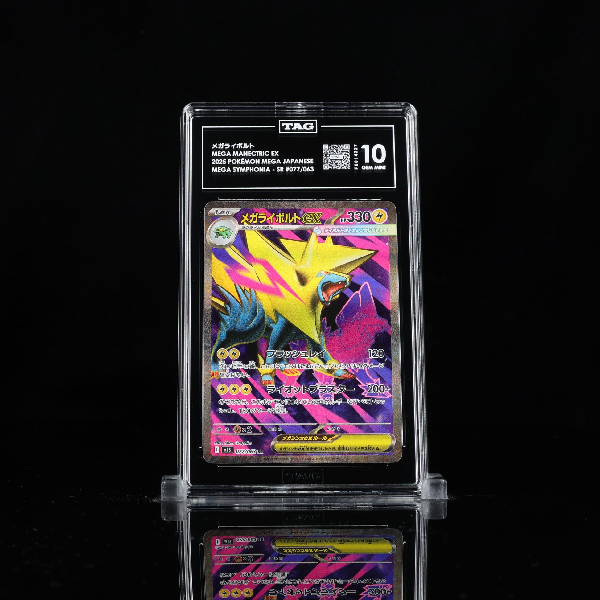 Mega Manectric EX SR #077 m1S TAG 10 - Poke-Collect