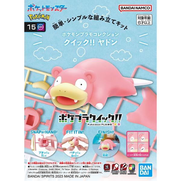 Pokemon Slowpoke - Quick Build Kit - Bandai Namco - Poke-Collect
