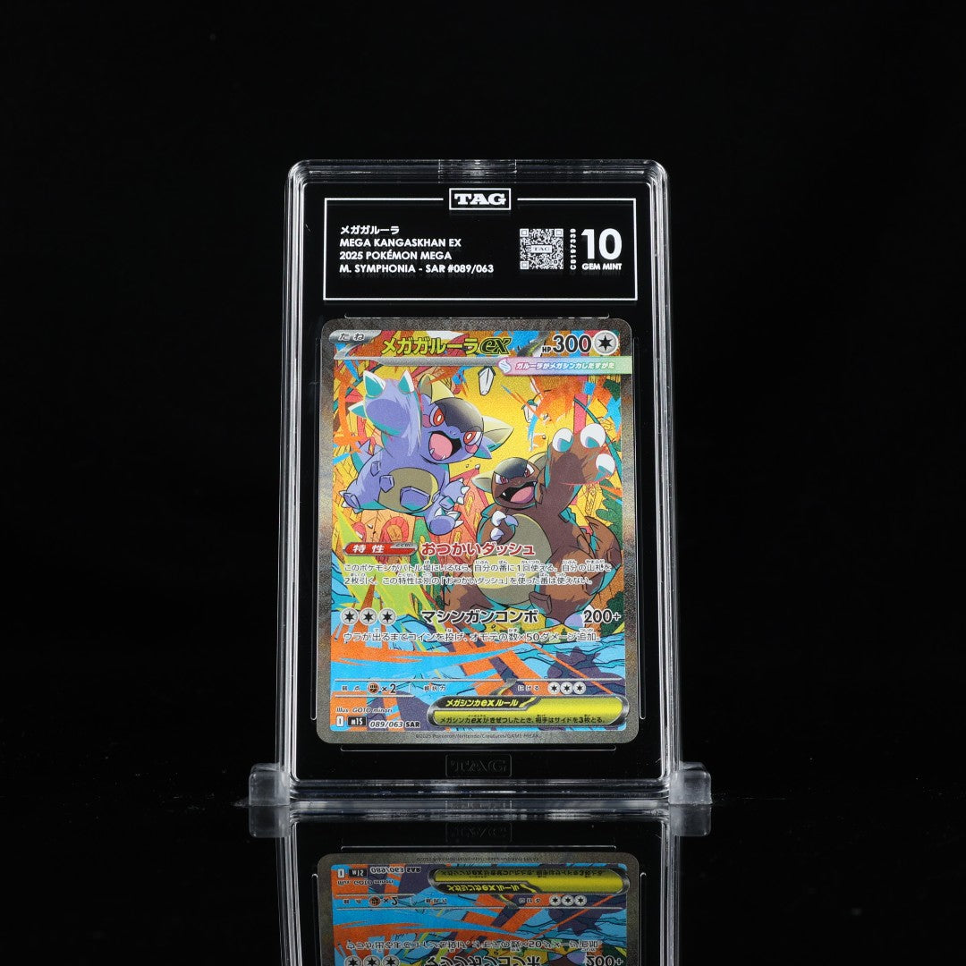 Mega Kangaskhan ex m1S #089 TAG 10 - Poke-Collect