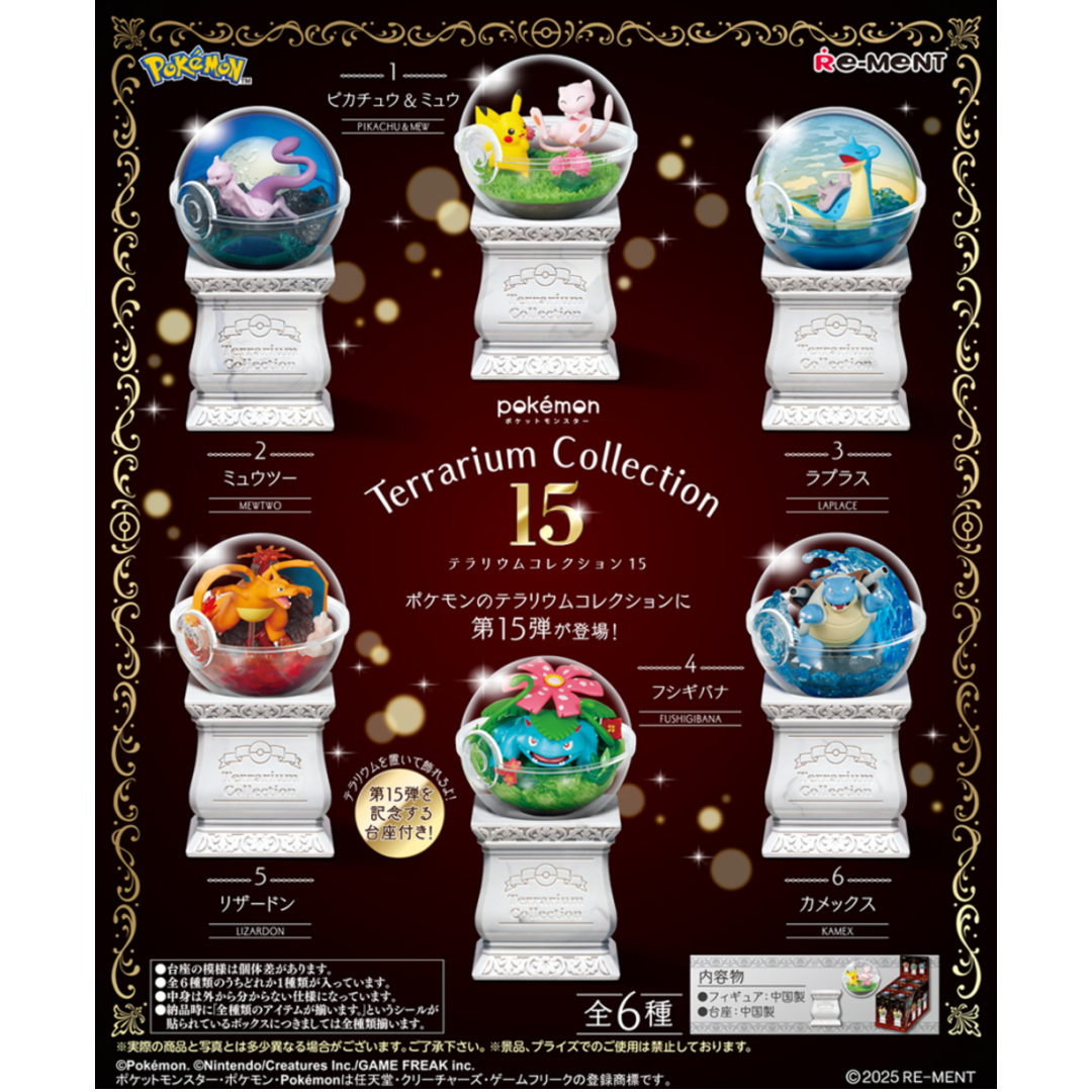 Pokemon - Terrarium 15 Blind Box - Poke-Collect