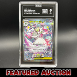 Gardevoir EX SAR - TAG 9 - M. Symphonia - Poke-Collect