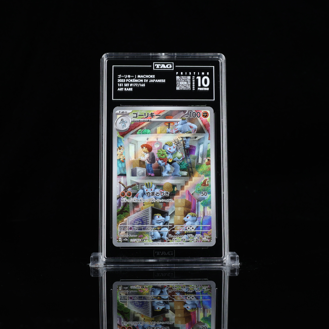 Machoke Art Rare SV2a #177 TAG Pristine 10 - Poke-Collect
