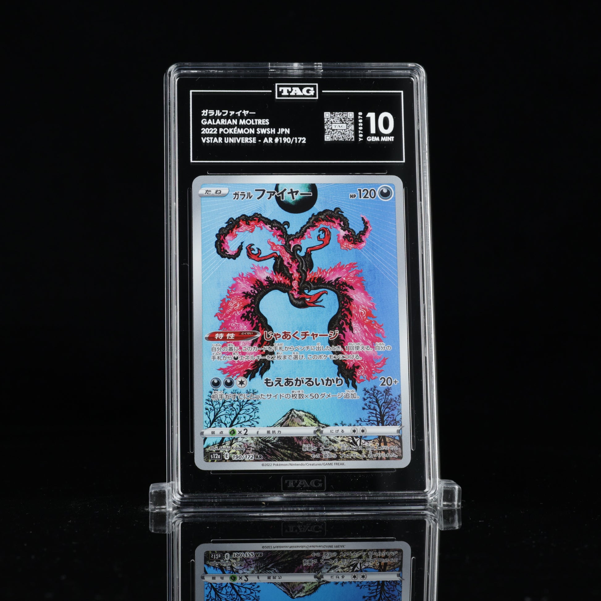 Galarian Moltres AR #190 S12a TAG 10 - Poke-Collect