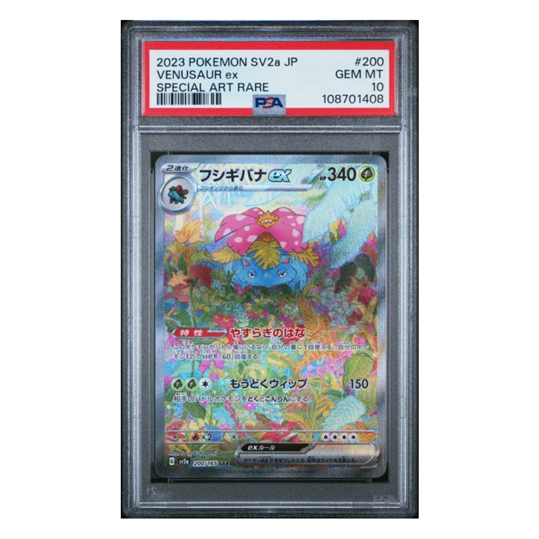 Venusaur ex SAR SV2a #200 PSA 10 - Poke-Collect