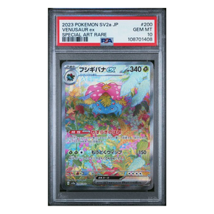Venusaur ex SAR SV2a #200 PSA 10 - Poke-Collect