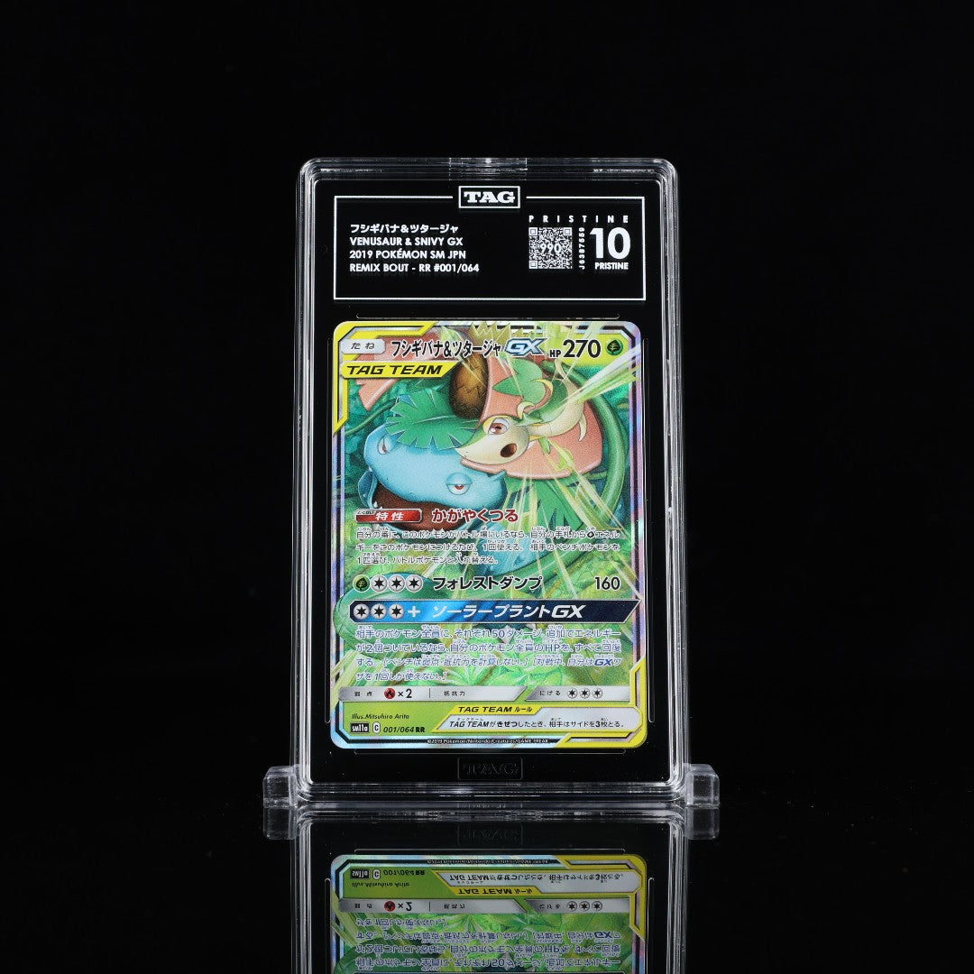 Venusaur & Snivy GX Tag Team sm11a #001 TAG 10 Pristine - Poke-Collect