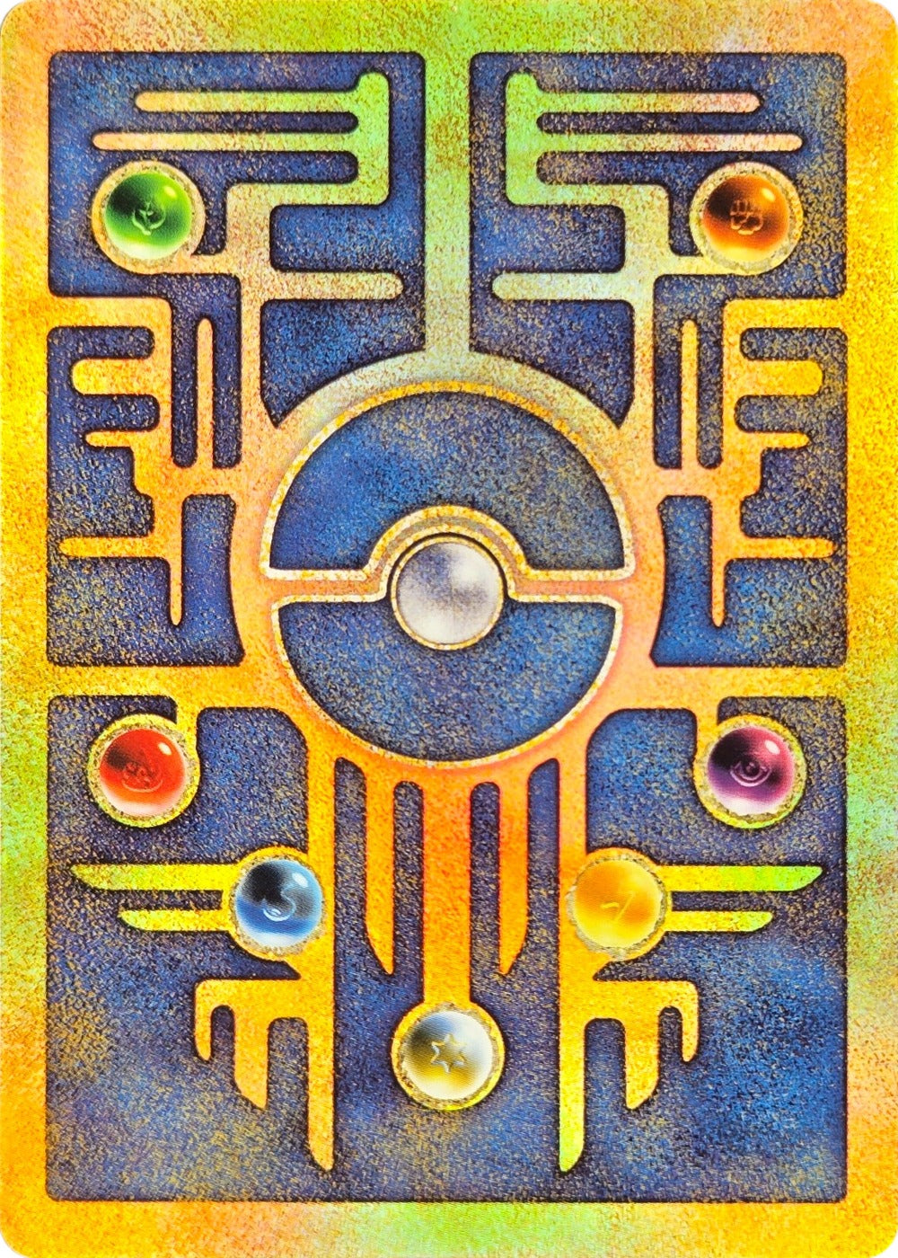 Ancient Mew - Pokemon The Movie 2000 Promo Holo back