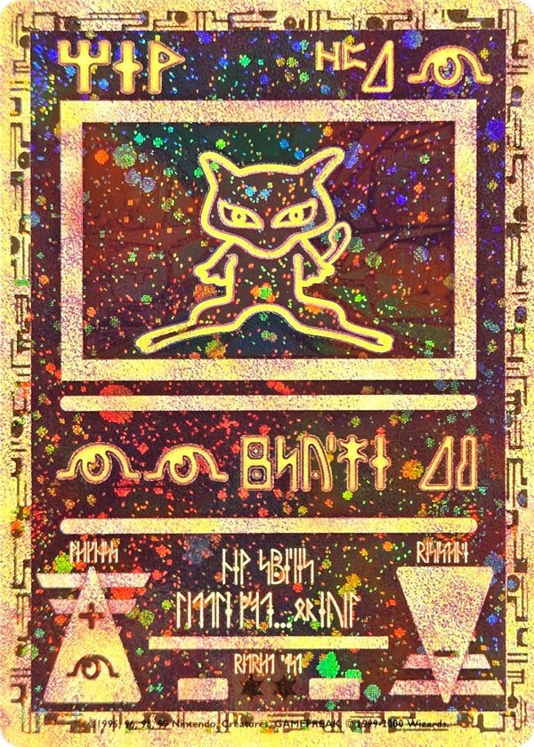 Ancient Mew - Pokemon The Movie 2000 Promo Holo front