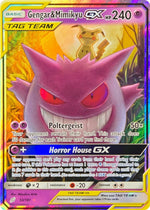 Gengar & Mimikyu GX - 53/181 - Team Up Tag Team GX Ultra Rare (Moderately Played) front