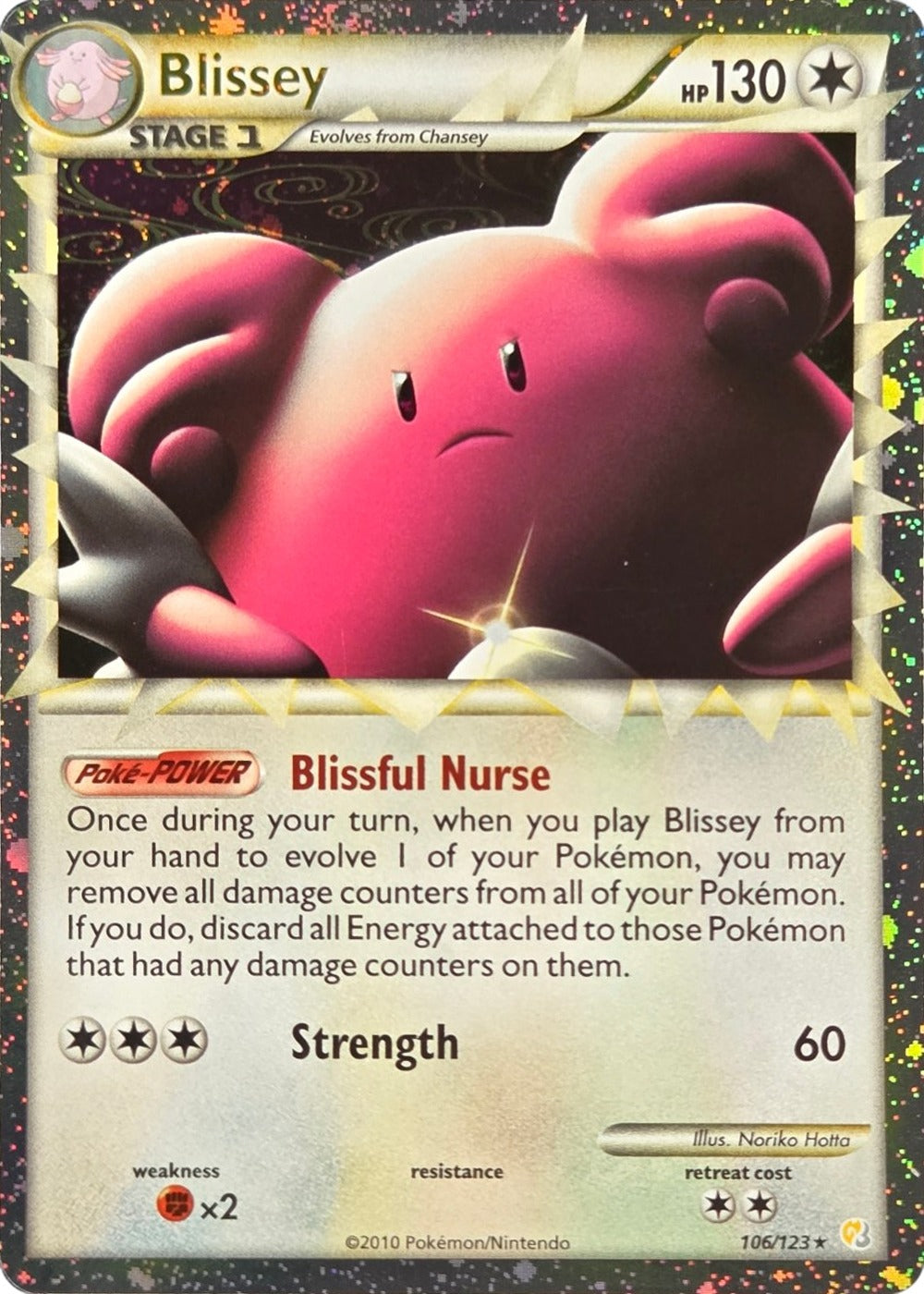 Blissey Prime - 106/123 - HeartGold & SoulSilver Prime Holo Rare (Lightly Played) front