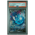 Vaporeon V SR s6a #075 PSA 10 - Poke-Collect