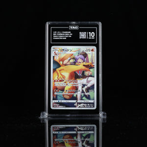 Charizard Character Rare Vmax Climax #187 TAG 10 - Poke-Collect