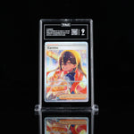 Carmine SAR Twilight Masquerade #217 TAG 9 - Poke-Collect