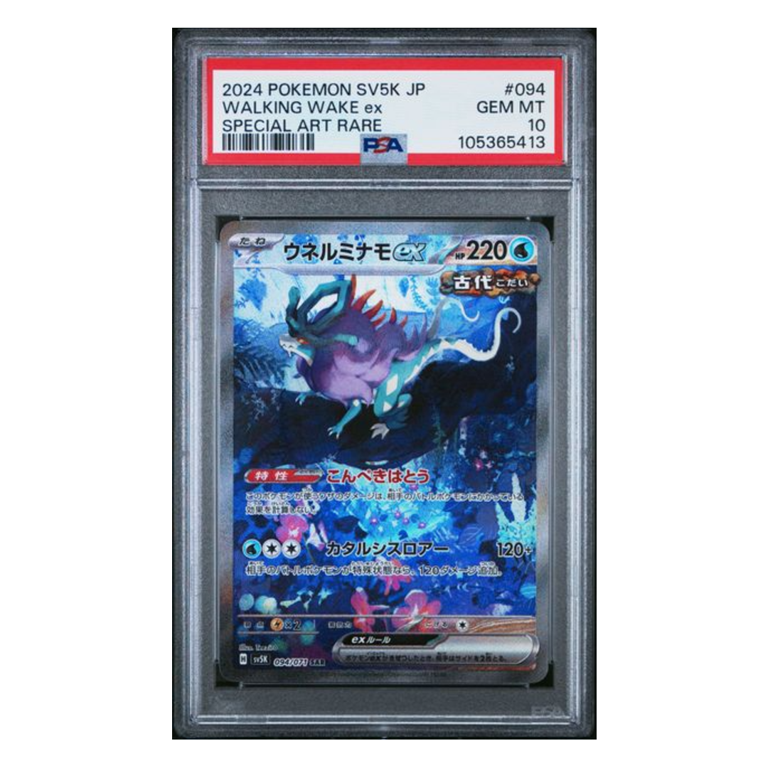 Walking Wake ex SAR SV5K #094 PSA 10 - Poke-Collect