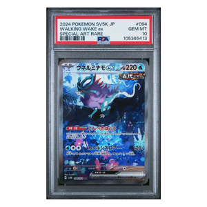 Walking Wake ex SAR SV5K #094 PSA 10 - Poke-Collect