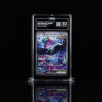 Walking Wake SAR Wild Force #094 TAG 10 - Poke-Collect