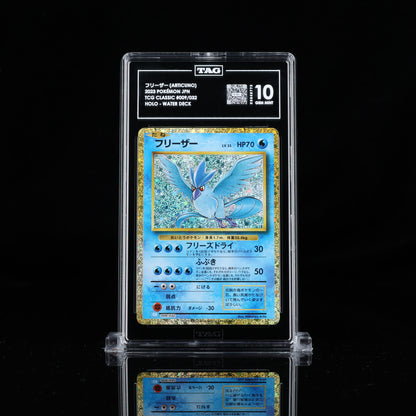 フリーザー ARTICUNO 2023 POKÉMON TCG CLASSIC JAPANESE #009/032 WATER DECK HOLO TAG Gem Mint 10