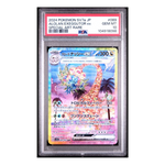 Alolan Exeggutor ex SAR SV7a #089 PSA 10 - Poke-Collect