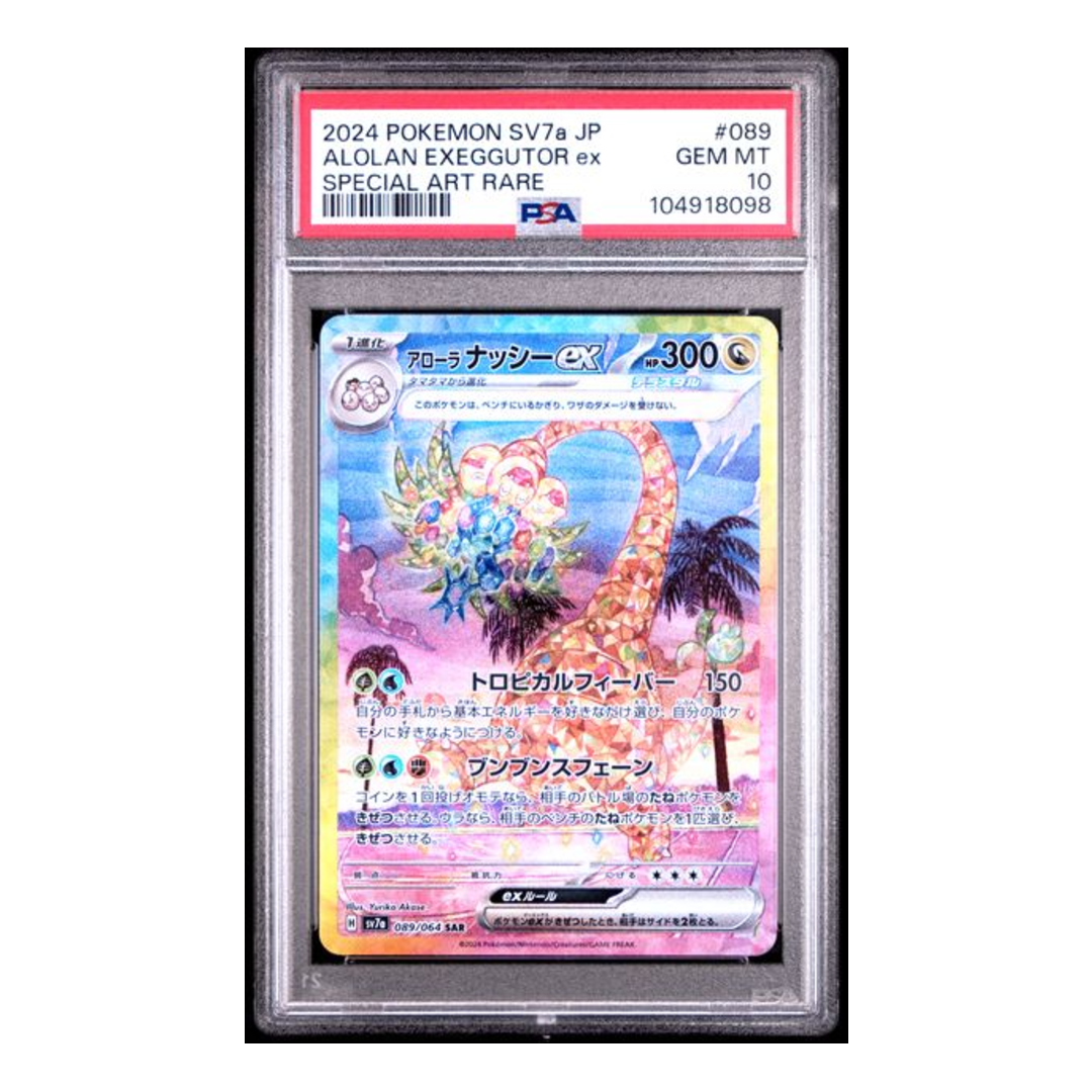 Alolan Exeggutor ex SAR SV7a #089 PSA 10 - Poke-Collect