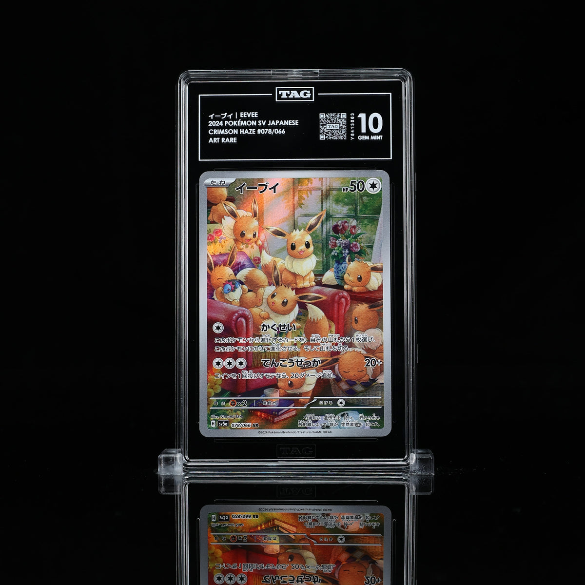 イーブイ EEVEE 2024 POKÉMON SCARLET & VIOLET JAPANESE #078/066 CRIMSON HAZE ART RARE TAG Gem Mint 10 - Poke-Collect