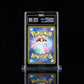 ニョロモ POLIWAG 2023 POKÉMON SCARLET & VIOLET JAPANESE #060/165 151 MASTER BALL REVERSE HOLO TAG Gem Mint 10 - Poke-Collect