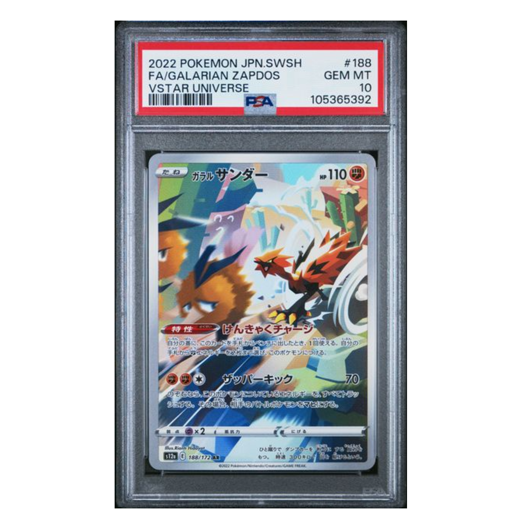 Galarian Zapdos AR S12a #188 PSA 10 - Poke-Collect