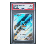 Squirtle AR SV2a #170 PSA 10 - Poke-Collect