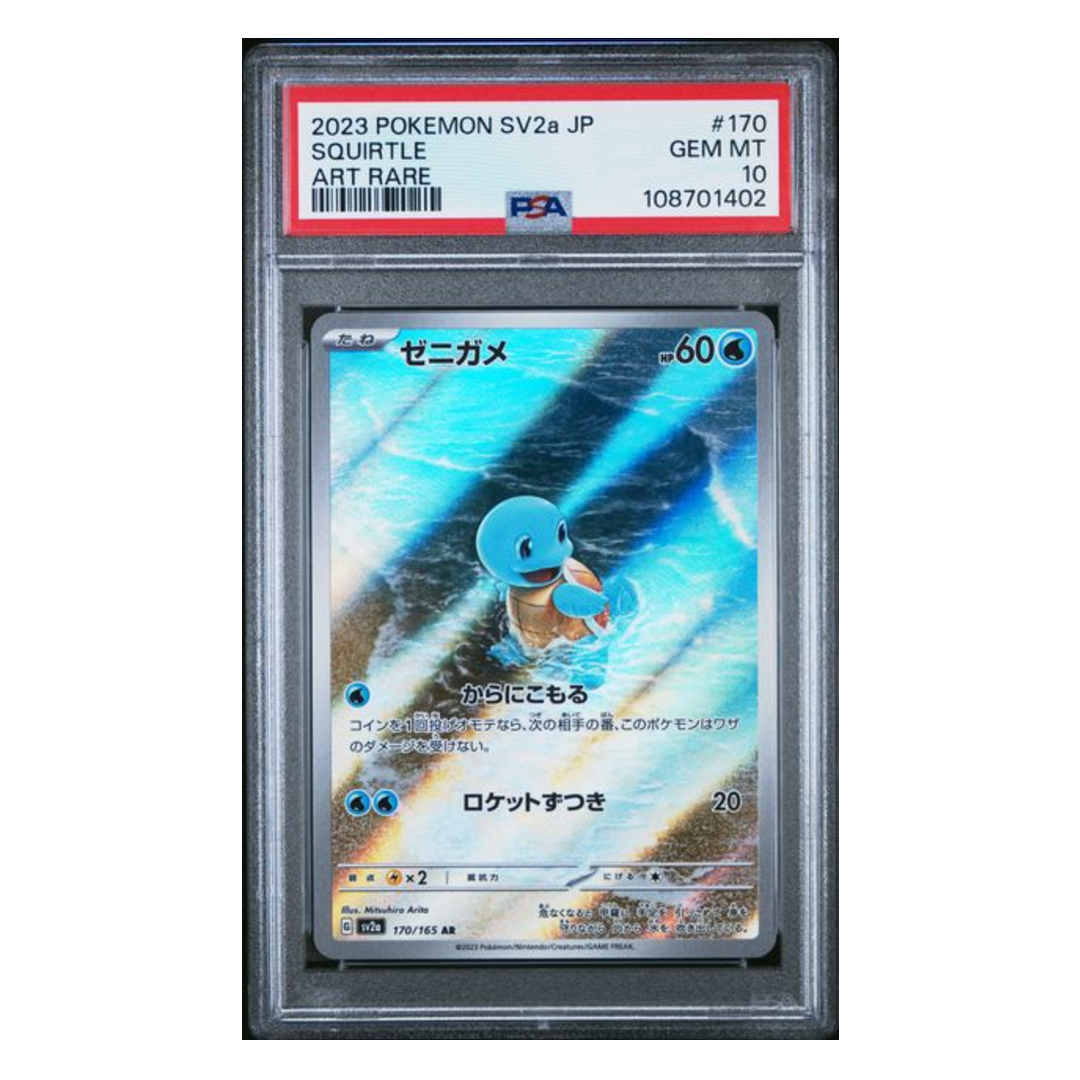 Squirtle AR SV2a #170 PSA 10 - Poke-Collect