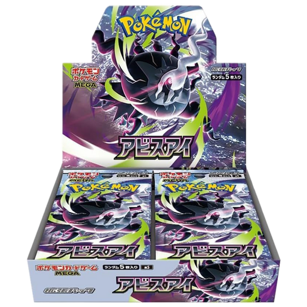 Abyss Eye Booster Box - Poke-Collect