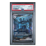 Golisopod ex SAR SV4k PSA 10 - Poke-Collect