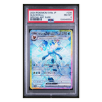 Glaceon SAR Terastal Festival #206 PSA 8 - Poke-Collect