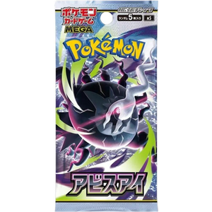 Japanese Abyss Eye Booster Pack