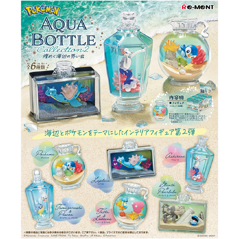 Pokemon Aqua Bottle Collection 2 Blind Box