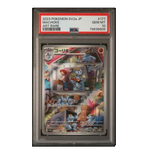 Machoke AR SV2a #177 PSA 10 - Poke-Collect