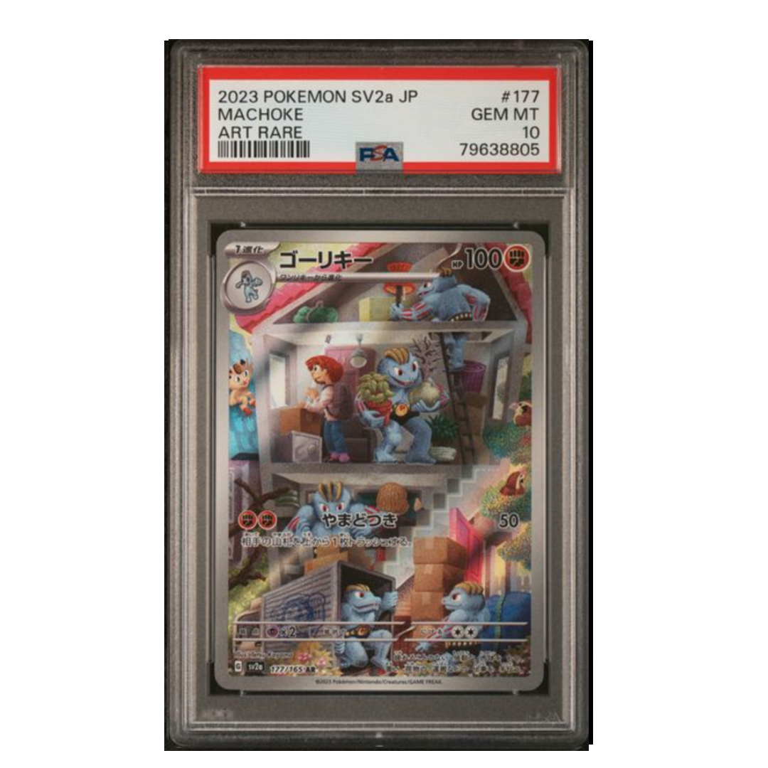 Machoke AR SV2a #177 PSA 10 - Poke-Collect