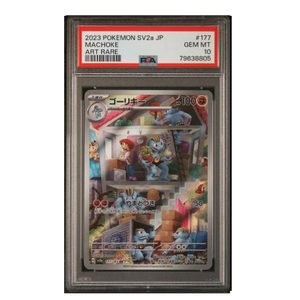 Machoke AR SV2a #177 PSA 10 - Poke-Collect