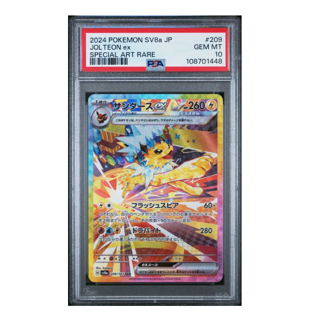 Jolteon ex SAR SV8a #209 PSA 10 - Poke-Collect