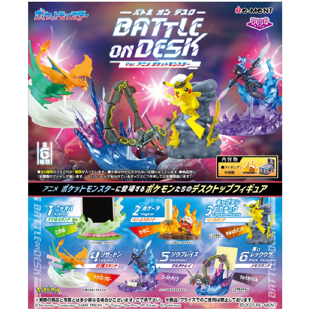 Pokemon - DesQ Battle On Desk - Blind Box - Poke-Collect
