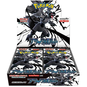 Japanese Black Bolt Booster Box - Poke-Collect
