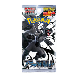Japanese Black Bolt Deluxe Booster Pack - Poke-Collect