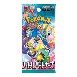 Japanese Battle Partners Booster Pack